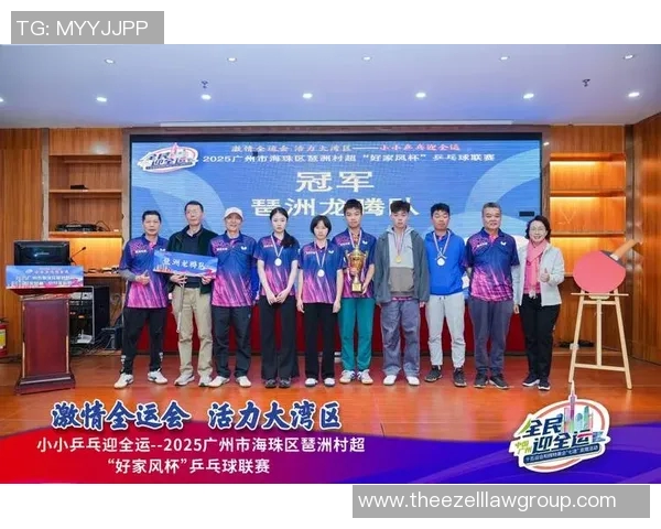 广州乒乓球队比赛经验的创新与发展引发热议