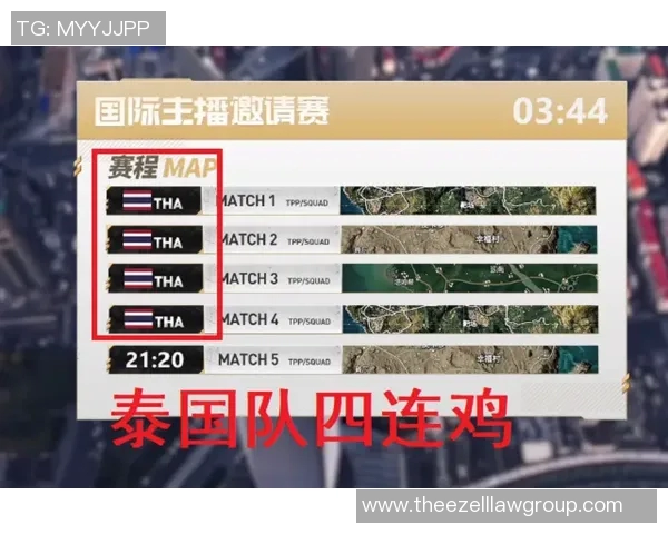 和平精英焦点分析：IG战队近期状态及未来发展趋势探讨