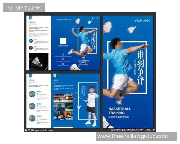 陈磊独家分享羽毛球技巧与心得助你提升球技的秘诀